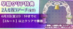 画像ギャラリー No.004のサムネイル画像 / 「イケメン警察」,結婚式イベント「俺たちのハッピーウェディング!」を実施