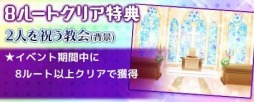画像ギャラリー No.005のサムネイル画像 / 「イケメン警察」,結婚式イベント「俺たちのハッピーウェディング!」を実施