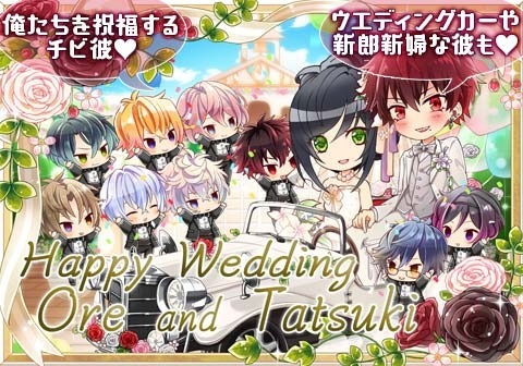 画像ギャラリー No.008のサムネイル画像 / 「イケメン警察」,結婚式イベント「俺たちのハッピーウェディング!」を実施