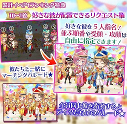 ���������꡼ No.005�Υ���ͥ������ / BL������֥������ٻ��ס���ʬ���ब�����Ҷ��ˤʤäƤ��ޤ����ָ��ꥤ�٥��