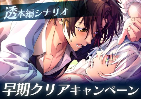 画像ギャラリー No.002のサムネイル画像 / 「ブラプリ!」,秘められた過去が明らかに。灰原 透の本編シナリオが配信開始