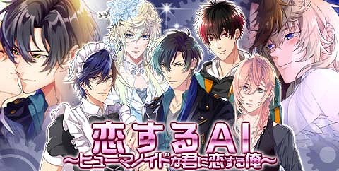 ꡼ No.006 | BL֥ٻס٥ȡAIҥ塼ޥΥɤʷ벶פۿ