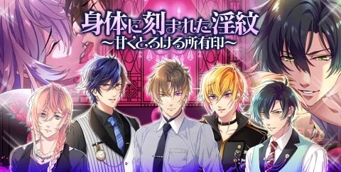 画像ギャラリー No.004のサムネイル画像 / 「ブラプリ!」,イベント「身体に刻まれた淫紋〜甘くとろける所有印〜」が配信