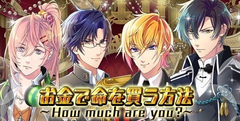 ���������꡼ No.003�Υ���ͥ������ / �֥֥�ץꡪ�ס����٥�ȡ֤����̿���㤦��ˡ��How much are you?���פ��ۿ�����