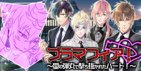 ���������꡼ No.003�Υ���ͥ������ / �֥֥�ץꡪ�ס�����󥰤ʸ��ꥢ�Х����������Ǥ��륤�٥�Ȥ�����