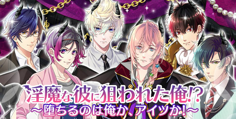 ブラプリ イベントで天使 悪魔のアバターが獲得可能