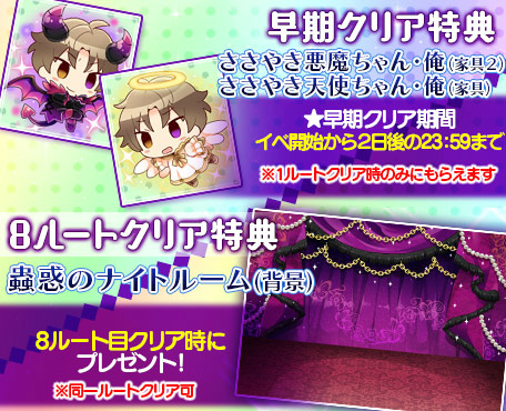 ���������꡼ No.003�Υ���ͥ������ / �֥֥�ץꡪ�ץ��٥�Ȥ�ŷ�ȡ�����Υ��Х�����������ǽ