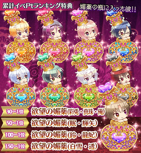 ���������꡼ No.004�Υ���ͥ������ / �֥֥�ץꡪ�ץ��٥�Ȥ�ŷ�ȡ�����Υ��Х�����������ǽ