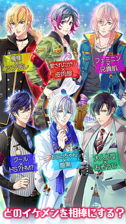 イケメン警察◆俺を禁縛る禁断の血液型◆ブラプリ!