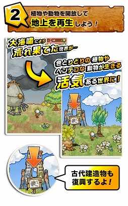 画像集 No.006のサムネイル画像 / 穴掘りアクションパズルゲーム「ルナたん 〜巨人ルナと地底探検〜」，iOS/Android版が10月27日に配信開始