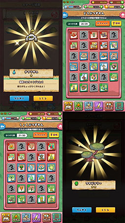 ��ʤ��� ����ͥ�ʤ�����õ����