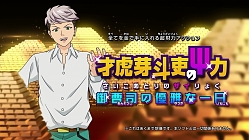 ꡼ No.002Υͥ / ͺΦ ˾妷Φ񡪡פPVԤ