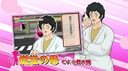 ꡼ No.006Υͥ / ͺΦ ˾妷Φ񡪡פPVԤ