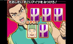 ꡼ No.003 | ͺΦ ˾妷Φ񡪡פ÷ĶǽϦȯܡɤ