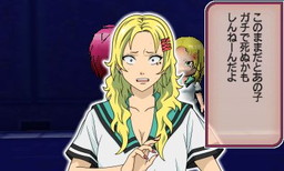 ꡼ No.006 | ͺΦ ˾妷Φ񡪡פ÷ĶǽϦȯܡɤ