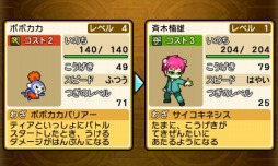 画像ギャラリー No.008のサムネイル画像 / 「斉木楠雄のΨ難史上Ψ大のΨ難!?」と 「太鼓の達人 ドコドン!ミステリーアドベンチャー」のコラボが決定