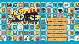 ���������꡼ No.001�Υ���ͥ������ / �Ⲧ�Υޥ󥷥��бĥ�����֥᥾�󡦥ɡ��Ⲧ�פ�PS Vita�Ǥ������ۿ�����