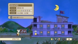 ���������꡼ No.004�Υ���ͥ������ / �Ⲧ�Υޥ󥷥��бĥ�����֥᥾�󡦥ɡ��Ⲧ�פ�PS Vita�Ǥ������ۿ�����