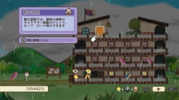 ���������꡼ No.005�Υ���ͥ������ / �Ⲧ�Υޥ󥷥��бĥ�����֥᥾�󡦥ɡ��Ⲧ�פ�PS Vita�Ǥ������ۿ�����