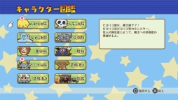 ���������꡼ No.006�Υ���ͥ������ / �Ⲧ�Υޥ󥷥��бĥ�����֥᥾�󡦥ɡ��Ⲧ�פ�PS Vita�Ǥ������ۿ�����