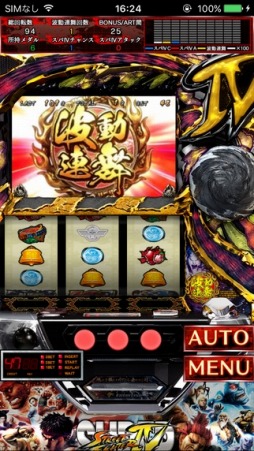 ���������꡼ No.001�Υ���ͥ������ / �֥����ѡ����ȥ꡼�ȥե�������IV �ѥ��������ǥ�������iOS�Ǥ��ۿ�����