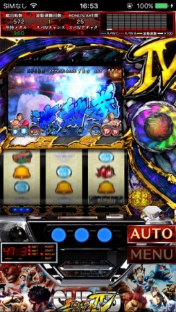 ���������꡼ No.003�Υ���ͥ������ / �֥����ѡ����ȥ꡼�ȥե�������IV �ѥ��������ǥ�������iOS�Ǥ��ۿ�����