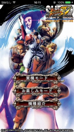 ���������꡼ No.005�Υ���ͥ������ / �֥����ѡ����ȥ꡼�ȥե�������IV �ѥ��������ǥ�������iOS�Ǥ��ۿ�����