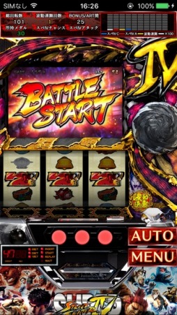 �����ѡ����ȥ꡼�ȥե�������IV �ѥ��������ǥ������