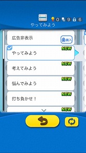 画像ギャラリー No.002のサムネイル画像 / 1982年に登場したパズルゲームがiOS向けアプリになって復活。「倉庫番Touch」配信開始