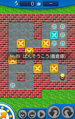 倉庫番touch 無料の26面を含む 新しい面セットが配信に