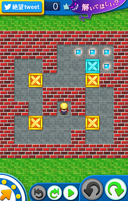 画像ギャラリー No.002のサムネイル画像 / 「倉庫番Touch」がアップデート。面セット「もいちど考えてみよう」などが登場