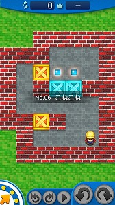 画像ギャラリー No.003のサムネイル画像 / 「倉庫番Touch」,新たな面セット“ファーストステップ+ #7”が実装