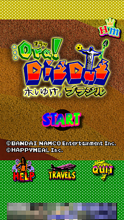 ���������꡼ No.001�Υ���ͥ������ / �ܻؤ����ϵ��΢¦!?�����ޥ۸�����������󥲡���֥���á��ǥ����������ۥ�椱���֥饸��פ�Ҳ𤹤�֡ʤۤܡ��������ޥۥ������̿�����1191��