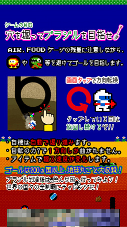 ���������꡼ No.002�Υ���ͥ������ / �ܻؤ����ϵ��΢¦!?�����ޥ۸�����������󥲡���֥���á��ǥ����������ۥ�椱���֥饸��פ�Ҳ𤹤�֡ʤۤܡ��������ޥۥ������̿�����1191��