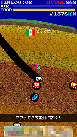 ���������꡼ No.004�Υ���ͥ������ / �ܻؤ����ϵ��΢¦!?�����ޥ۸�����������󥲡���֥���á��ǥ����������ۥ�椱���֥饸��פ�Ҳ𤹤�֡ʤۤܡ��������ޥۥ������̿�����1191��