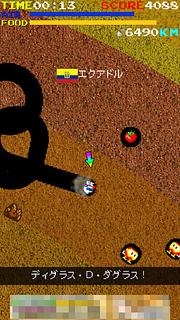 ���������꡼ No.005�Υ���ͥ������ / �ܻؤ����ϵ��΢¦!?�����ޥ۸�����������󥲡���֥���á��ǥ����������ۥ�椱���֥饸��פ�Ҳ𤹤�֡ʤۤܡ��������ޥۥ������̿�����1191��