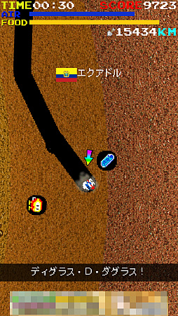 ���������꡼ No.006�Υ���ͥ������ / �ܻؤ����ϵ��΢¦!?�����ޥ۸�����������󥲡���֥���á��ǥ����������ۥ�椱���֥饸��פ�Ҳ𤹤�֡ʤۤܡ��������ޥۥ������̿�����1191��