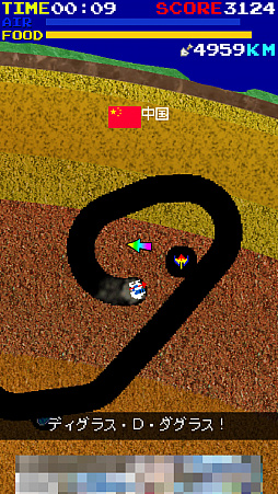 ���������꡼ No.008�Υ���ͥ������ / �ܻؤ����ϵ��΢¦!?�����ޥ۸�����������󥲡���֥���á��ǥ����������ۥ�椱���֥饸��פ�Ҳ𤹤�֡ʤۤܡ��������ޥۥ������̿�����1191��