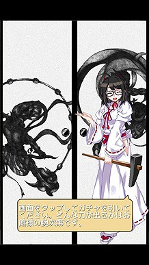 ���������꡼ No.002�Υ���ͥ������ / ���ܤ�̾��򵼿Ͳ��������ޥۥ��ץ�֥����ʥ�����ס�Android�Ǥ��ۿ���