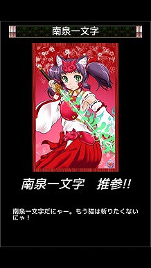 ���������꡼ No.003�Υ���ͥ������ / ���ܤ�̾��򵼿Ͳ��������ޥۥ��ץ�֥����ʥ�����ס�Android�Ǥ��ۿ���