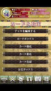 ���������꡼ No.004�Υ���ͥ������ / ���ܤ�̾��򵼿Ͳ��������ޥۥ��ץ�֥����ʥ�����ס�Android�Ǥ��ۿ���