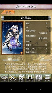 ���������꡼ No.005�Υ���ͥ������ / ���ܤ�̾��򵼿Ͳ��������ޥۥ��ץ�֥����ʥ�����ס�Android�Ǥ��ۿ���