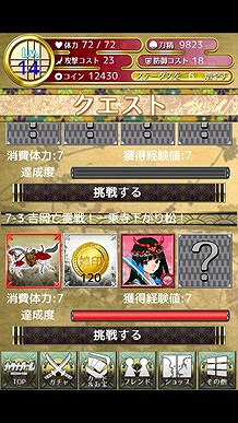 ���������꡼ No.007�Υ���ͥ������ / ���ܤ�̾��򵼿Ͳ��������ޥۥ��ץ�֥����ʥ�����ס�Android�Ǥ��ۿ���