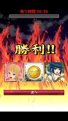 ���������꡼ No.010�Υ���ͥ������ / ���ܤ�̾��򵼿Ͳ��������ޥۥ��ץ�֥����ʥ�����ס�Android�Ǥ��ۿ���