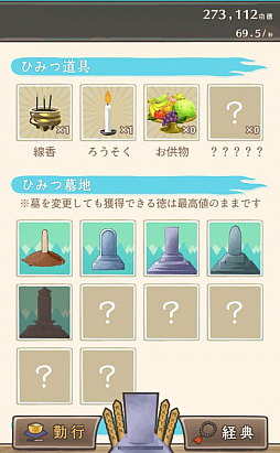 �����������Ƥ褦