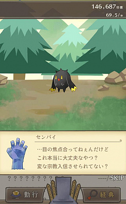 �����������Ƥ褦