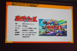 ꡼ No.008 | ֿॷ꡼׾ȯɽݡȡֵưZ ۥåȥ֥פ30ǯMS֥֥륬פ䥢˥о