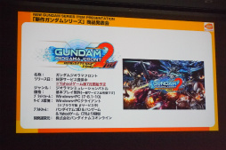 ꡼ No.010 | ֿॷ꡼׾ȯɽݡȡֵưZ ۥåȥ֥פ30ǯMS֥֥륬פ䥢˥о