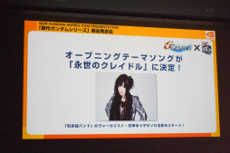 ꡼ No.013 | ֿॷ꡼׾ȯɽݡȡֵưZ ۥåȥ֥פ30ǯMS֥֥륬פ䥢˥о