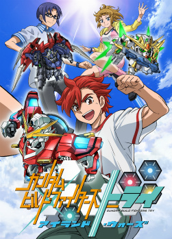 「新作ガンダムシリーズ」商品発表会レポート。「機動戦士Zガンダム ホットスクランブル」から30年,新MS「スクランブルガンダム」がゲームやアニメに登場「新作ガンダムシリーズ」商品発表会レポート。「機動戦士Zガンダム ホットスクランブル」から30年,新MS「スクランブルガンダム」がゲームやアニメに登場